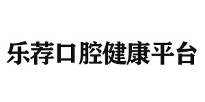 贵阳北京雅印科技有限公司